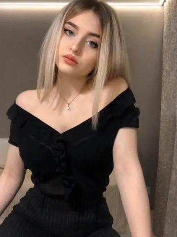 Арина
